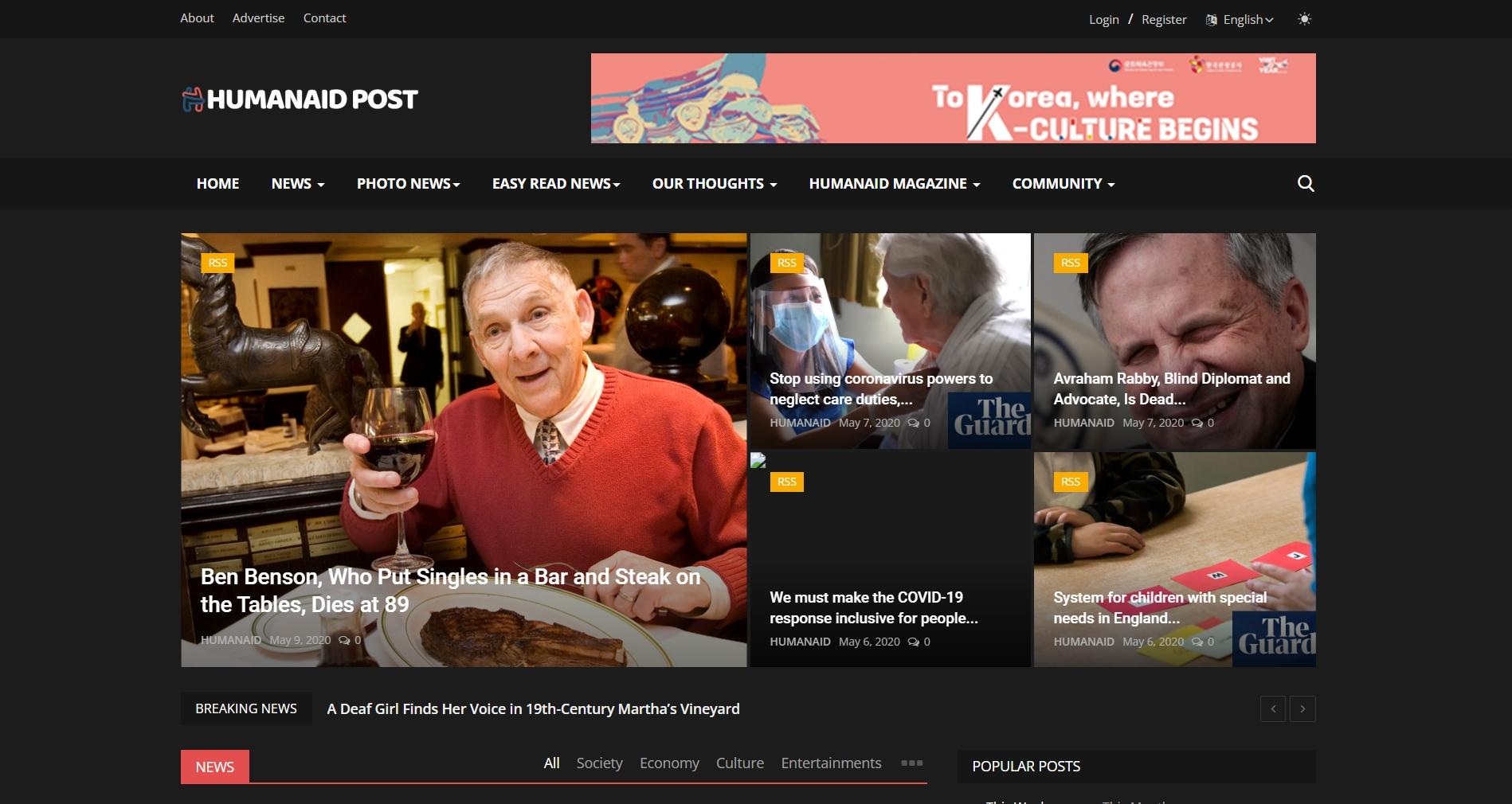 미디어(뉴스) 플랫폼