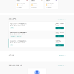 크몽 혹은 위시캣과 비슷한 프리랜서매칭 플랫폼