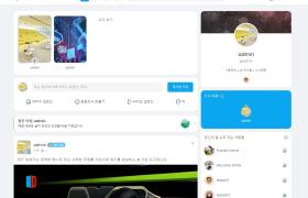 페이스북/인스타그램과 비슷한 기능을 가진 SNS 플랫폼